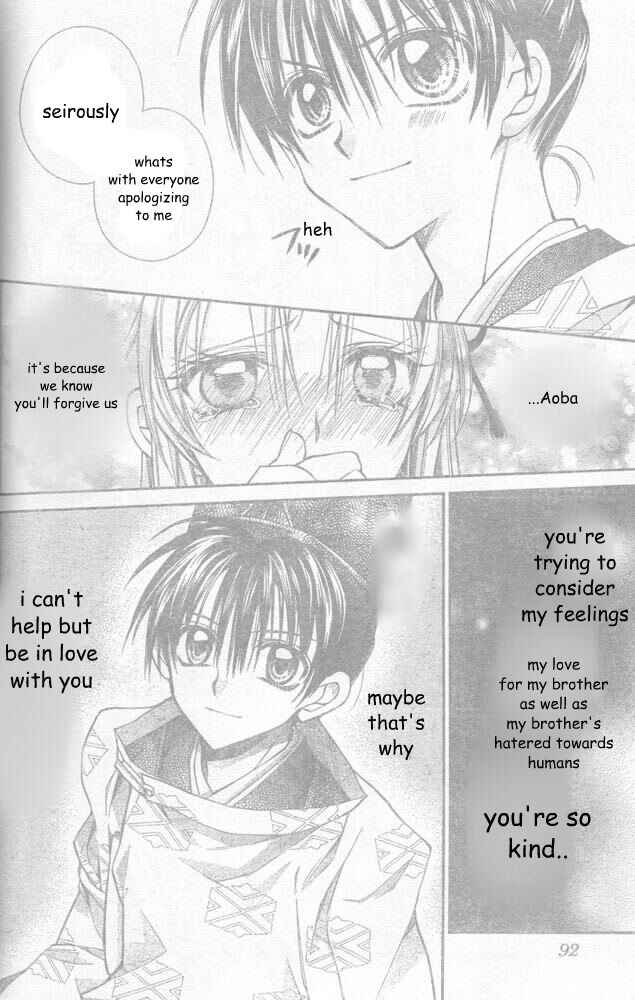Page 39 Chapter 19 Sakurahime Kaden