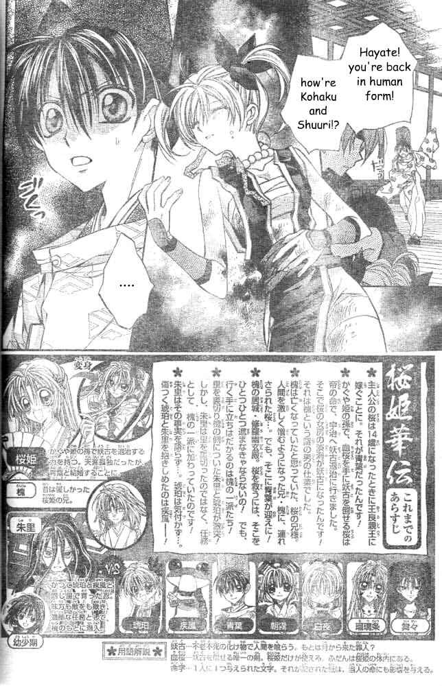 Page 5 Chapter 19 Sakurahime Kaden