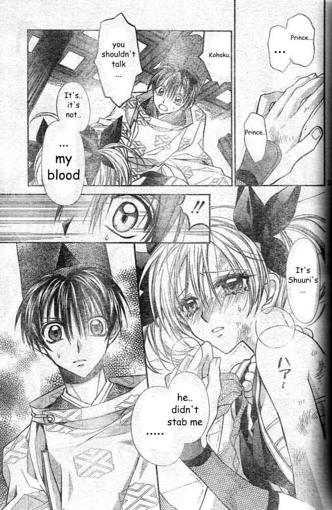 Page 6 Chapter 19 Sakurahime Kaden