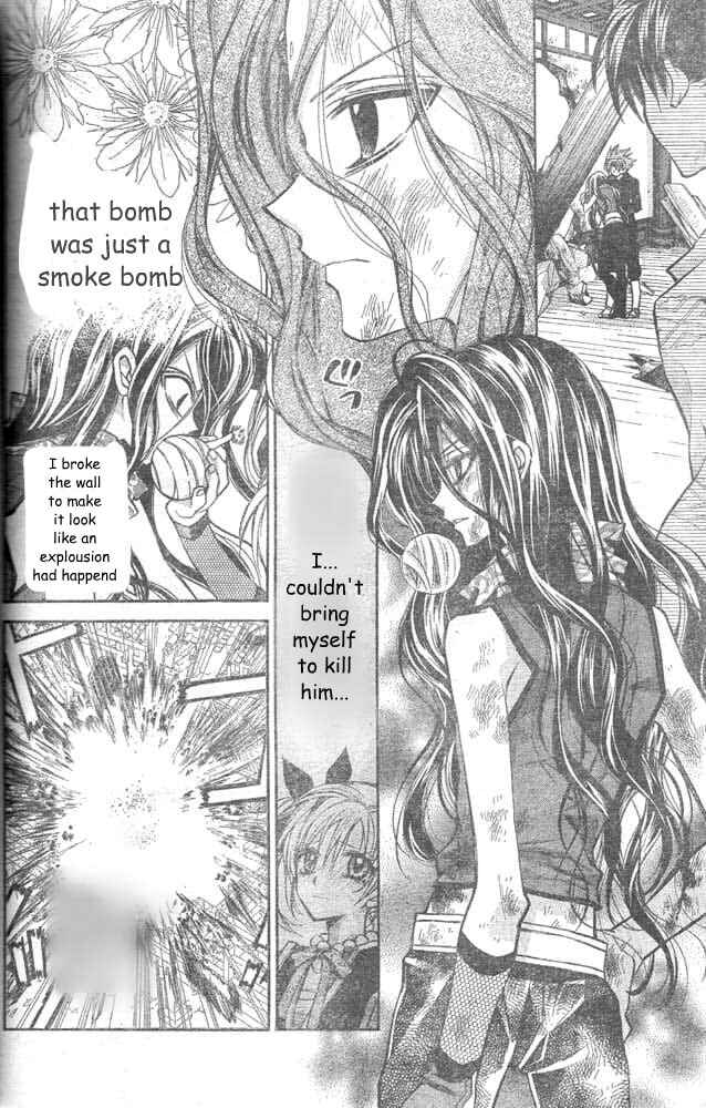 Page 7 Chapter 19 Sakurahime Kaden