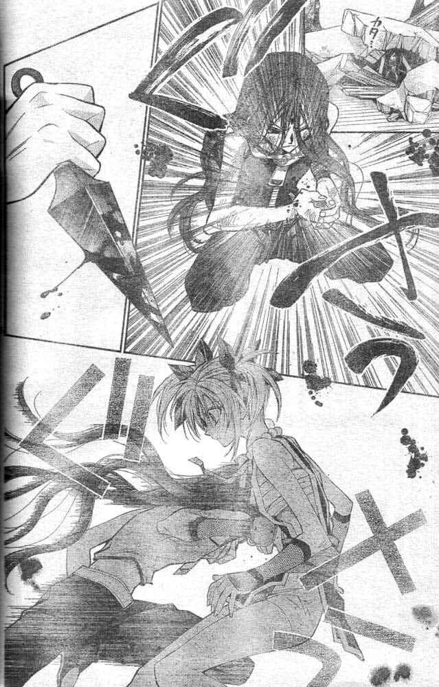 Page 9 Chapter 19 Sakurahime Kaden