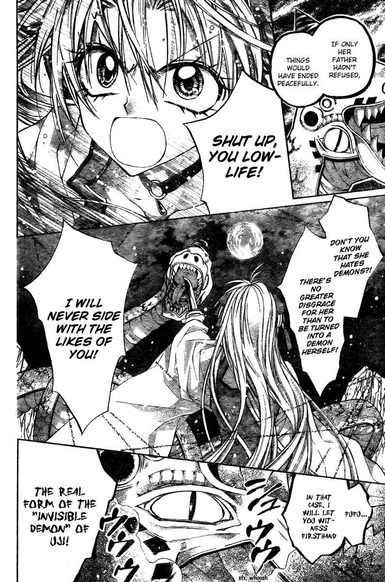 Page 11 Chapter 8 Sakurahime Kaden