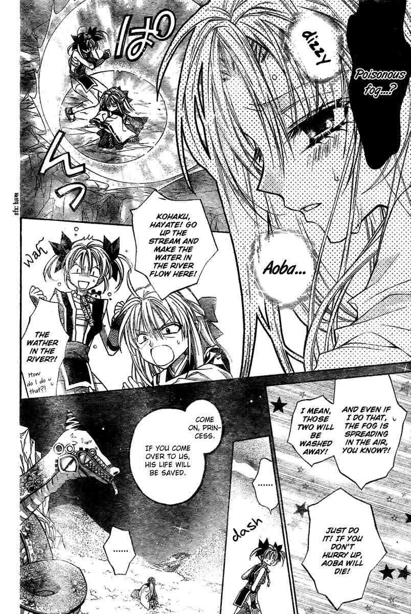 Page 13 Chapter 8 Sakurahime Kaden