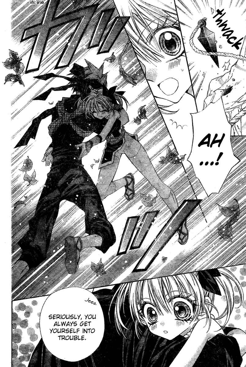 Page 17 Chapter 8 Sakurahime Kaden