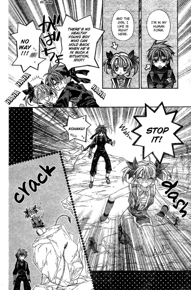 Page 21 Chapter 8 Sakurahime Kaden