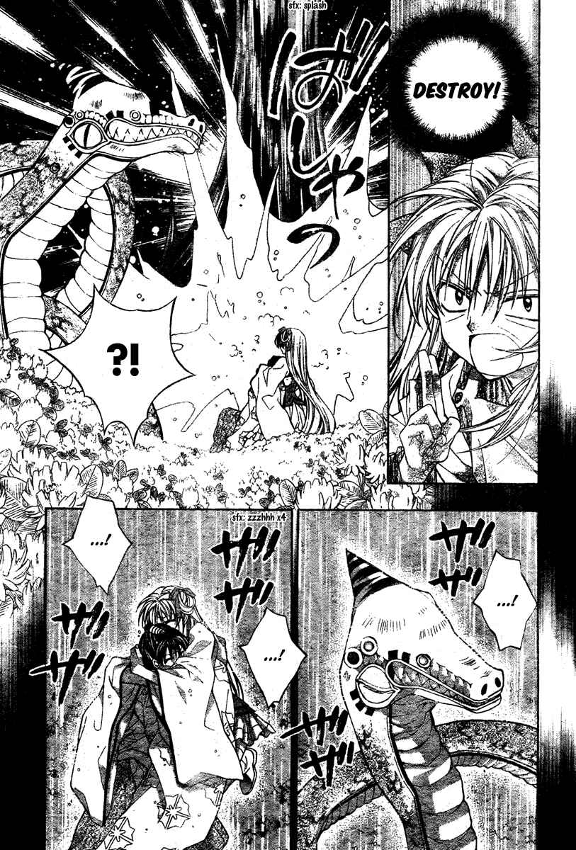 Page 24 Chapter 8 Sakurahime Kaden