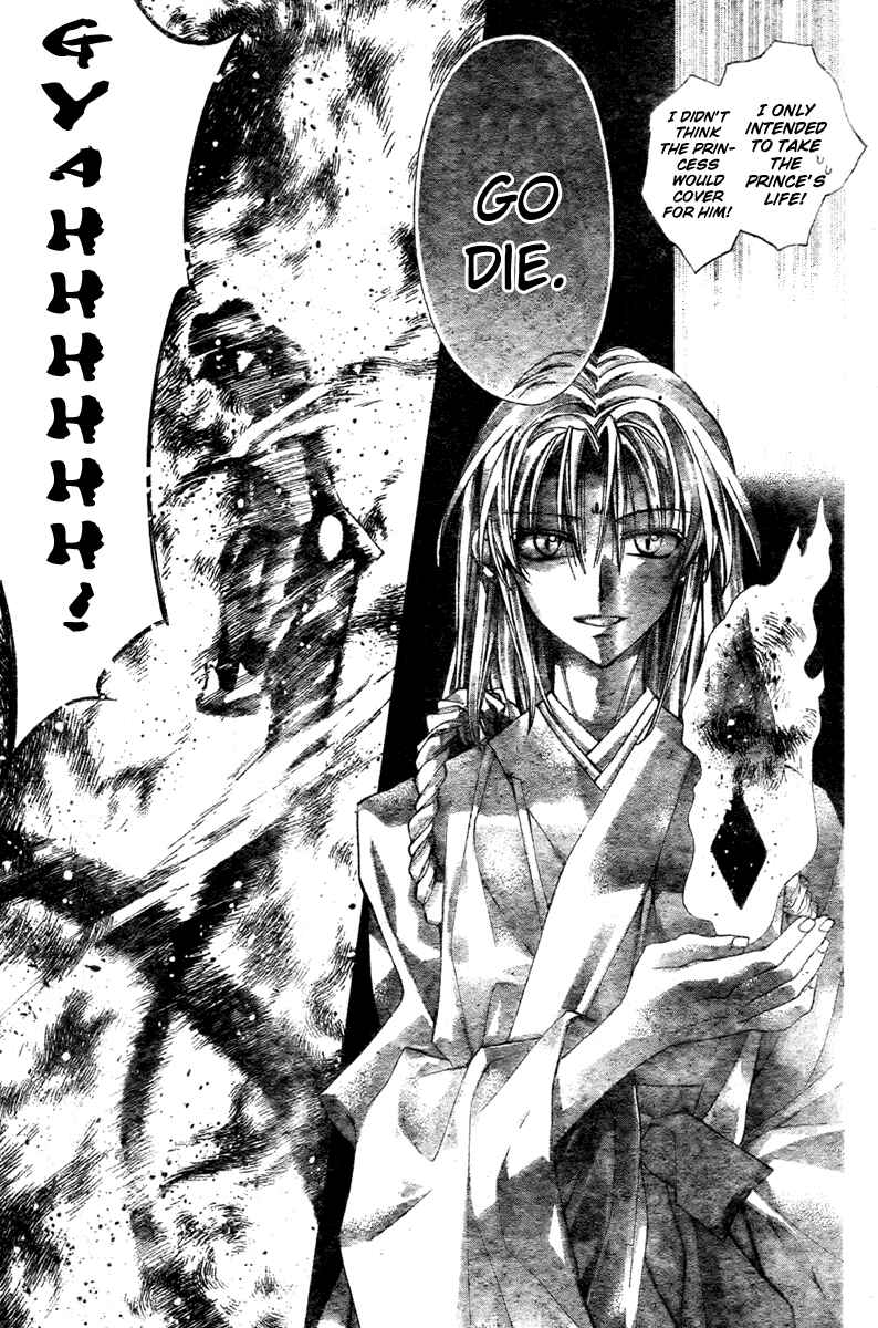 Page 28 Chapter 8 Sakurahime Kaden