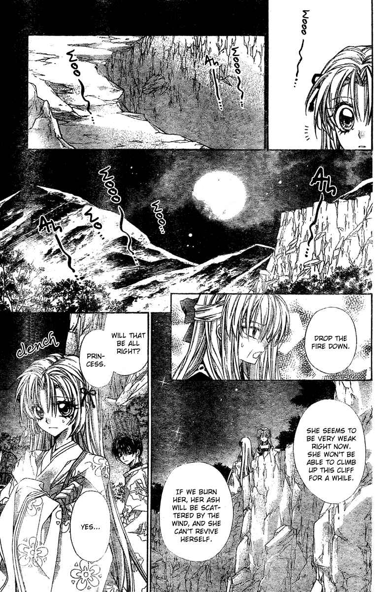 Page 32 Chapter 8 Sakurahime Kaden