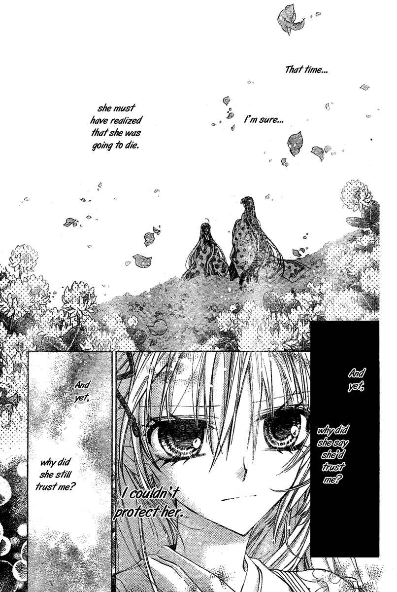 Page 34 Chapter 8 Sakurahime Kaden