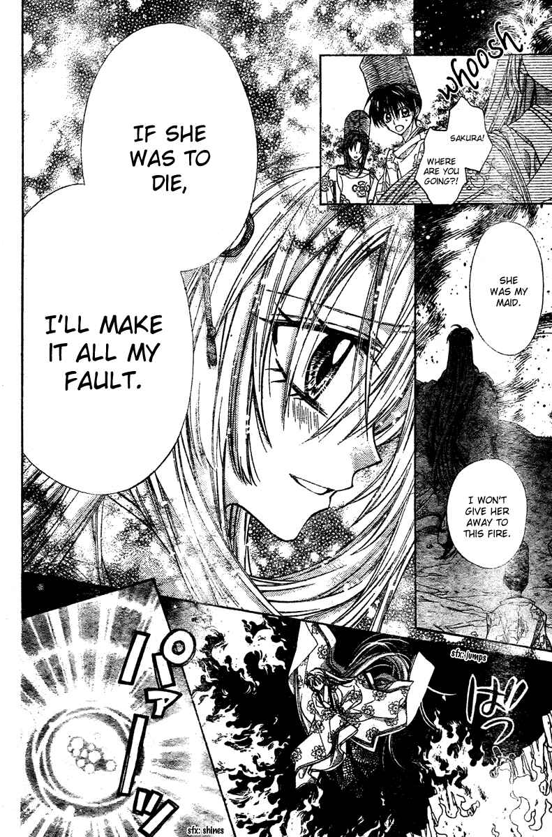 Page 35 Chapter 8 Sakurahime Kaden