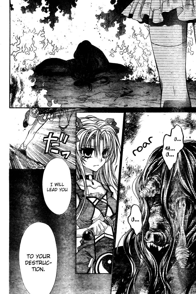 Page 37 Chapter 8 Sakurahime Kaden