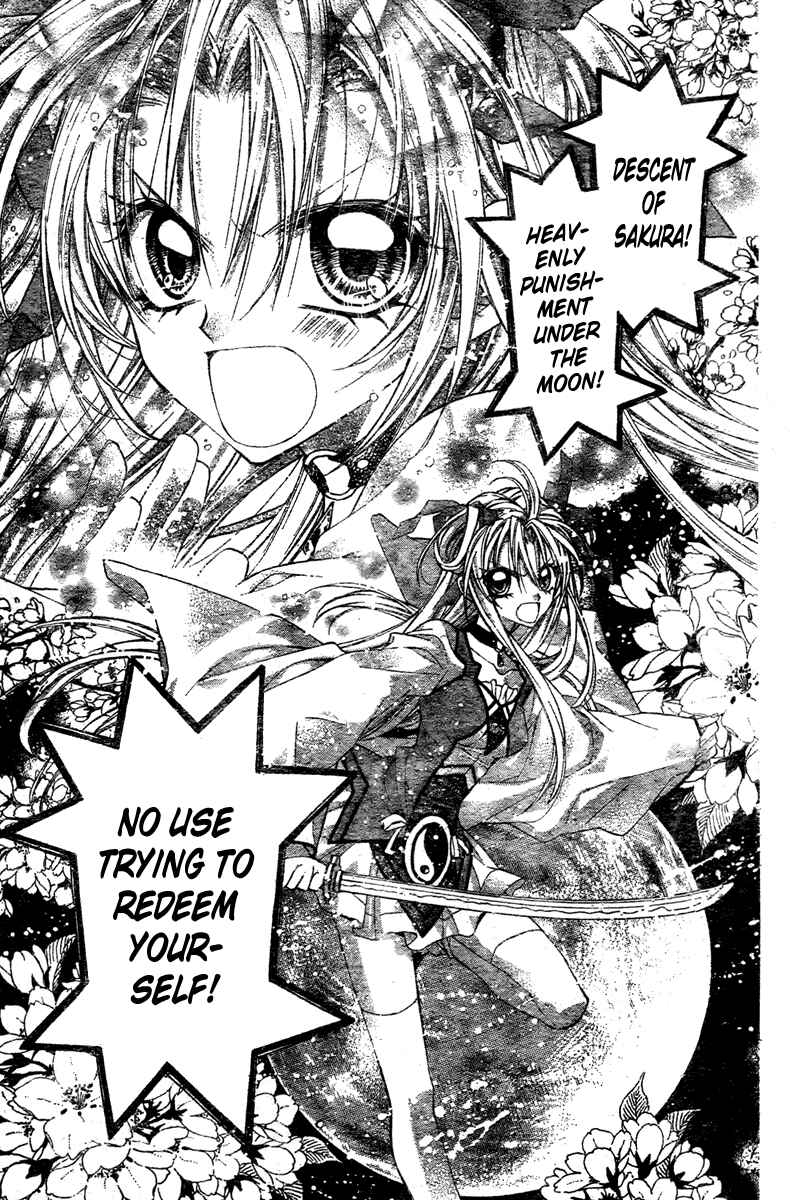 Page 8 Chapter 8 Sakurahime Kaden