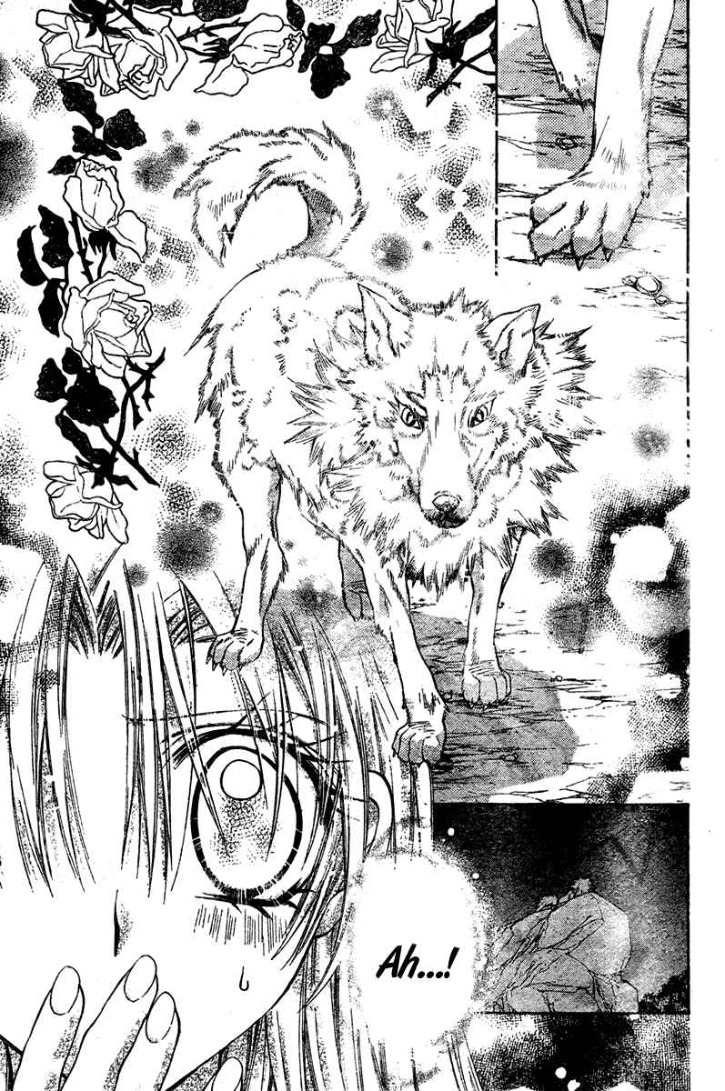 Page 11 Chapter 4 Sakurahime Kaden