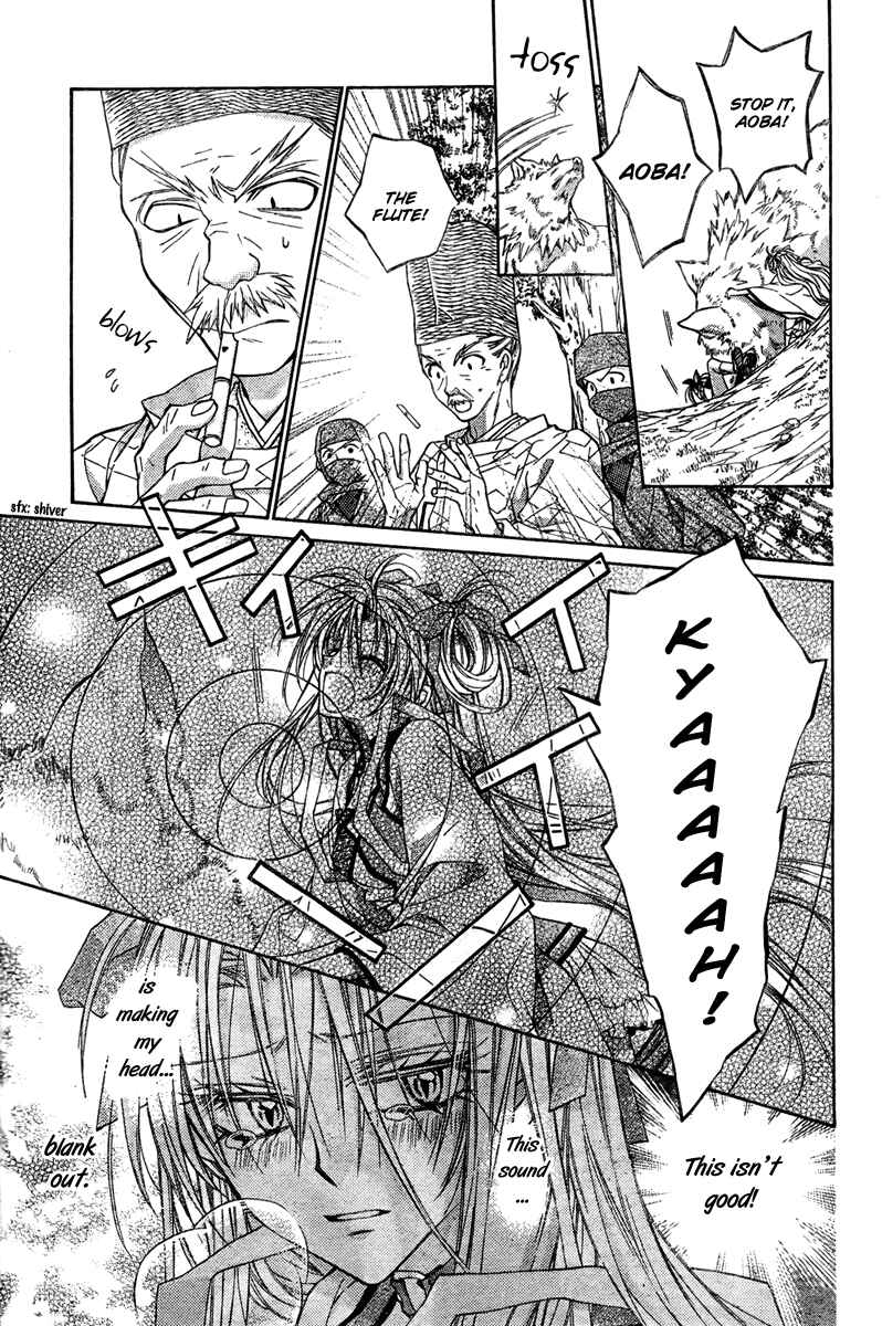 Page 13 Chapter 4 Sakurahime Kaden