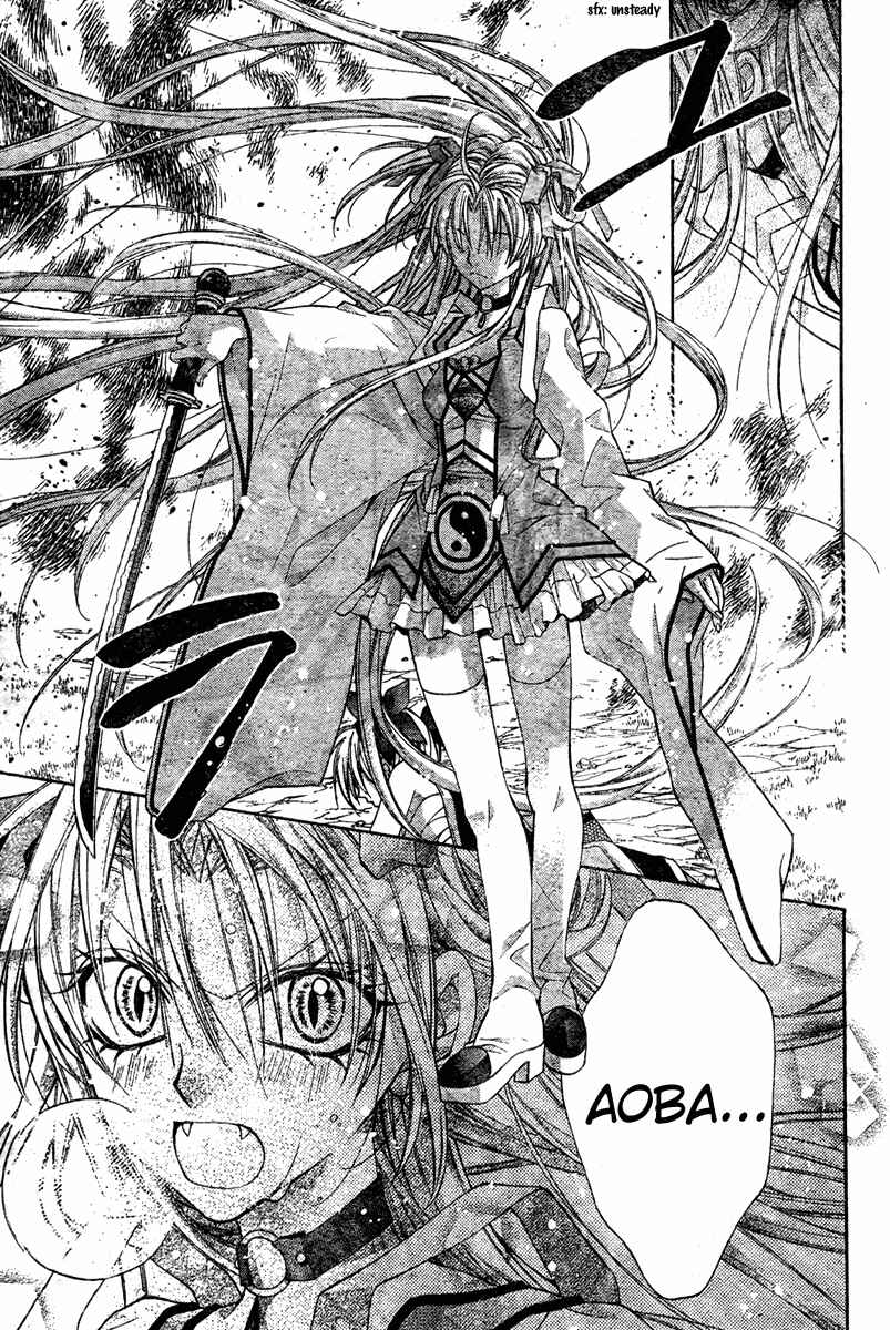 Page 15 Chapter 4 Sakurahime Kaden