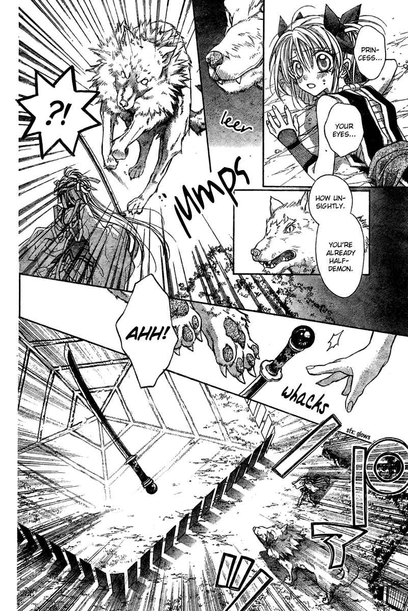 Page 16 Chapter 4 Sakurahime Kaden