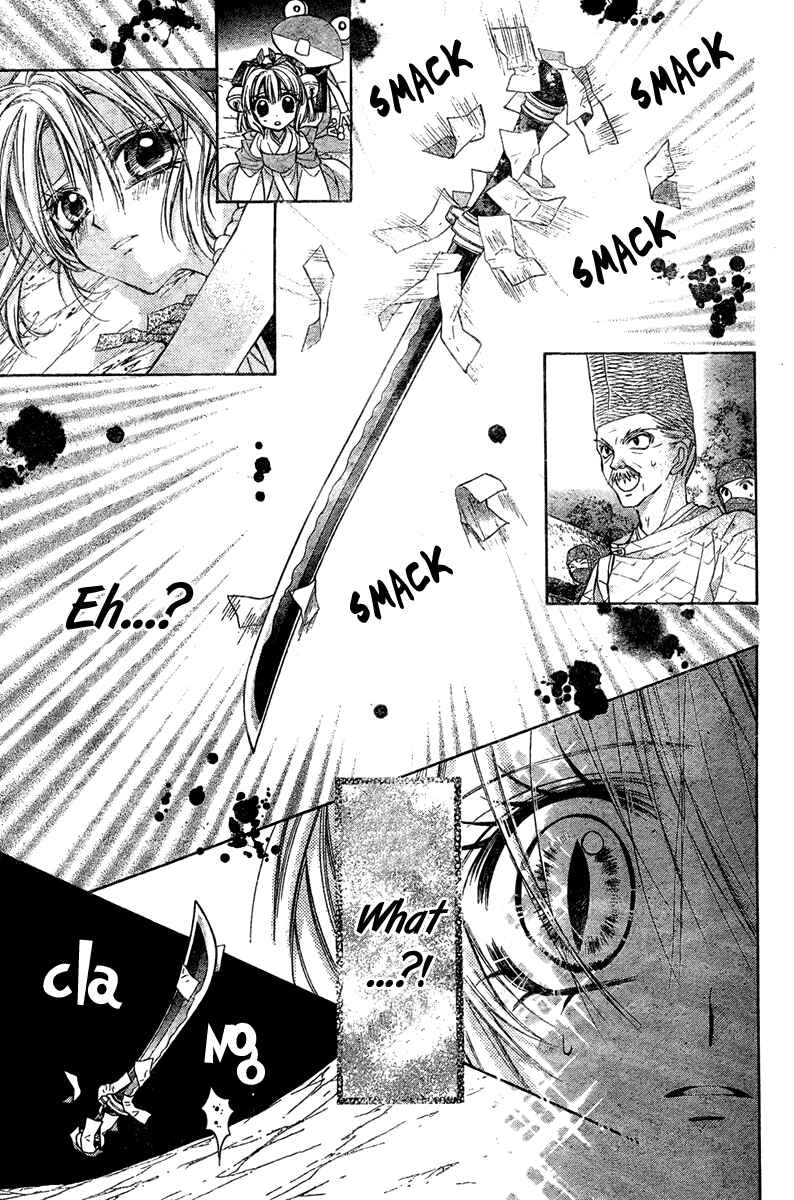 Page 17 Chapter 4 Sakurahime Kaden