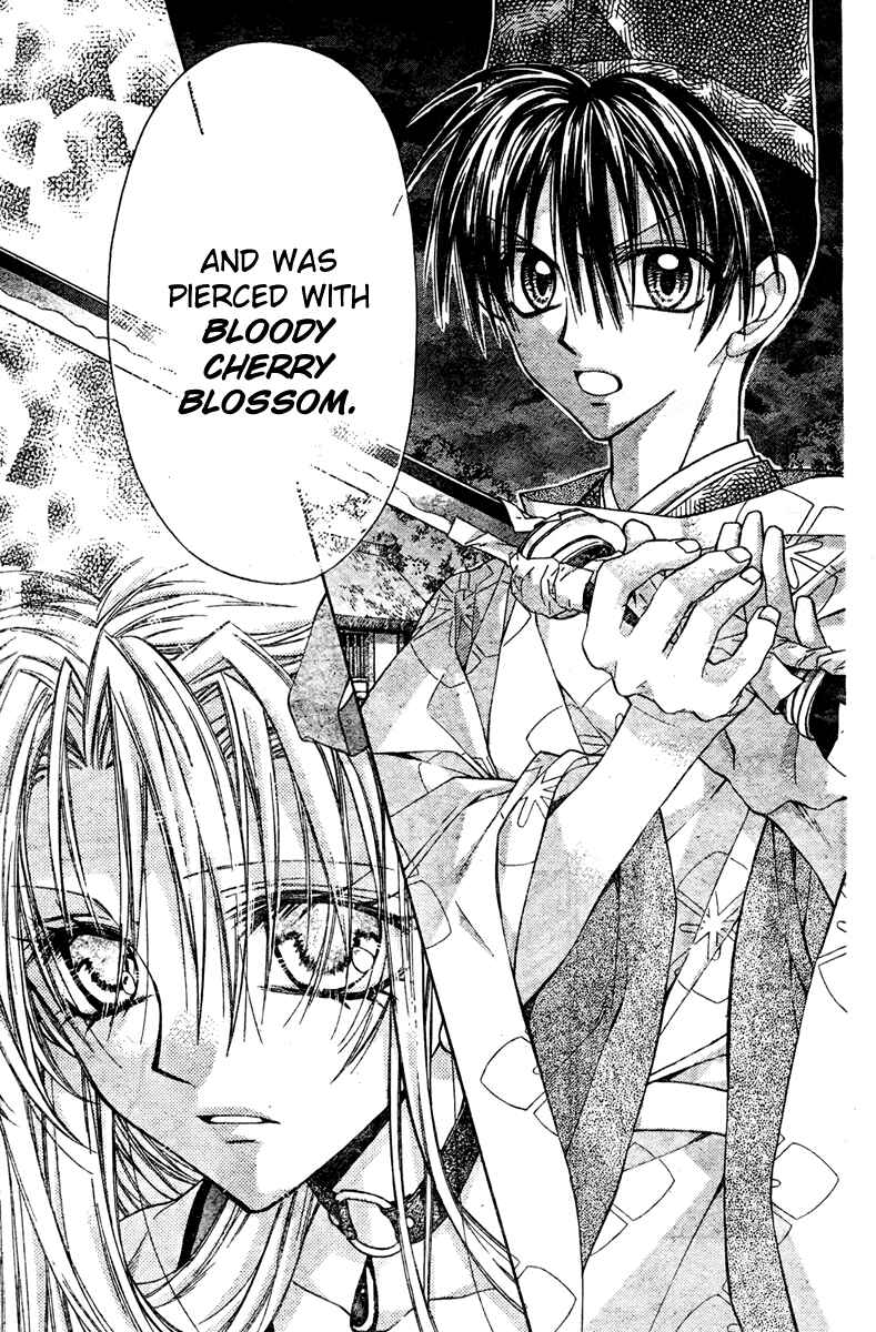 Page 19 Chapter 4 Sakurahime Kaden