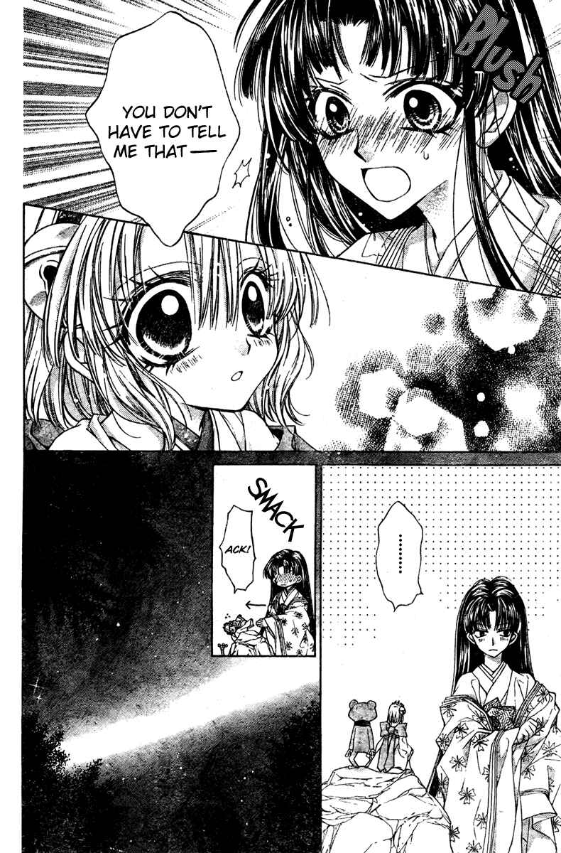 Page 22 Chapter 4 Sakurahime Kaden