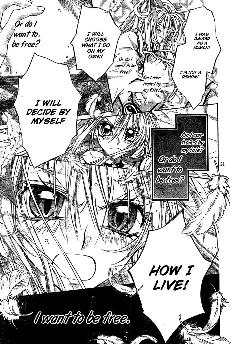 Page 25 Chapter 4 Sakurahime Kaden
