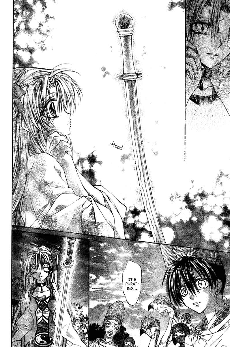 Page 29 Chapter 4 Sakurahime Kaden