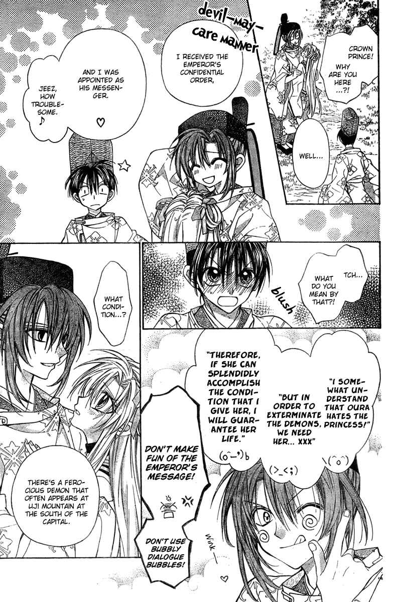 Page 36 Chapter 4 Sakurahime Kaden