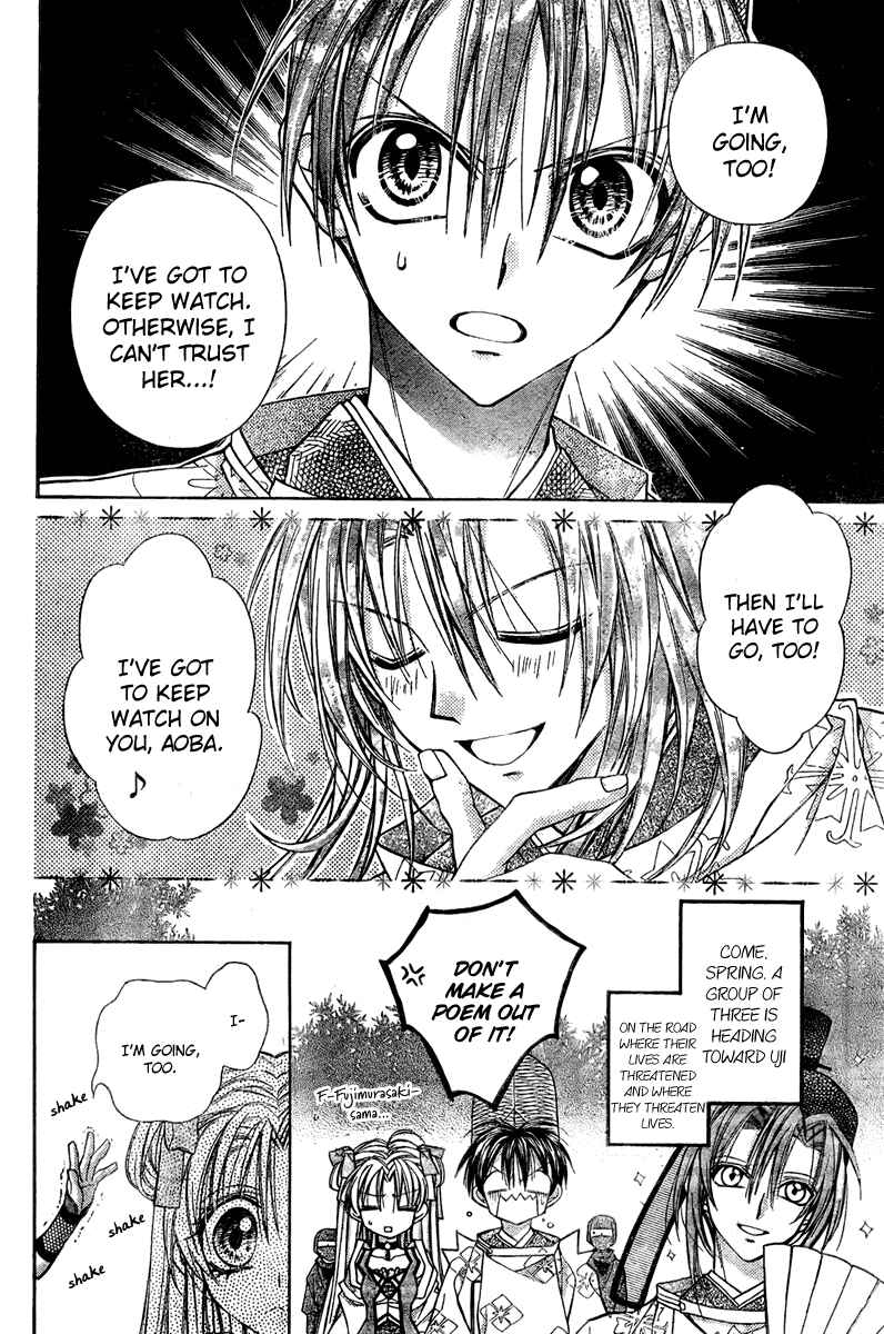 Page 39 Chapter 4 Sakurahime Kaden