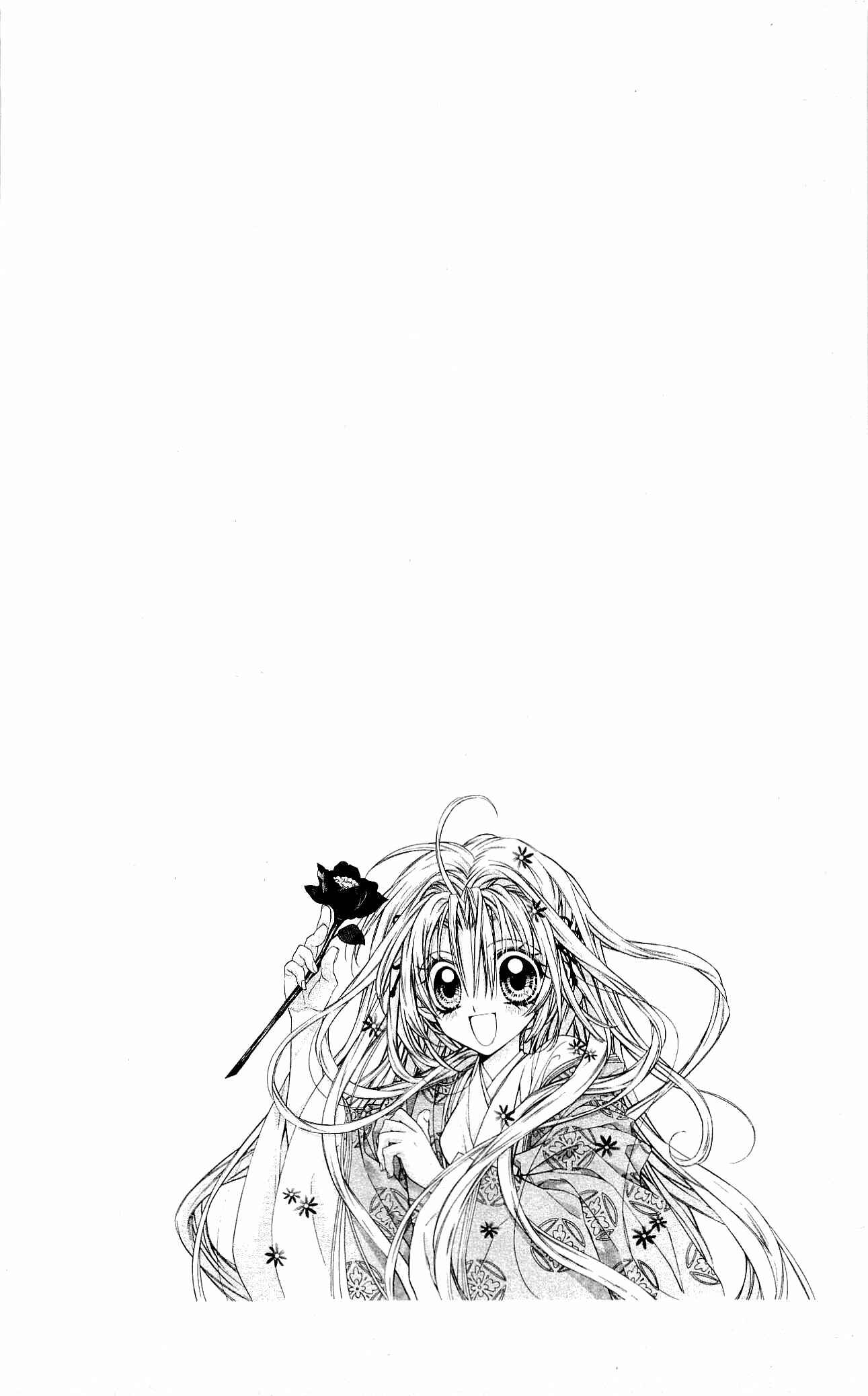 Page 4 Chapter 4 Sakurahime Kaden