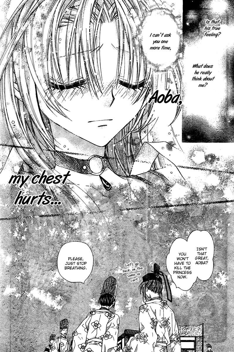 Page 41 Chapter 4 Sakurahime Kaden