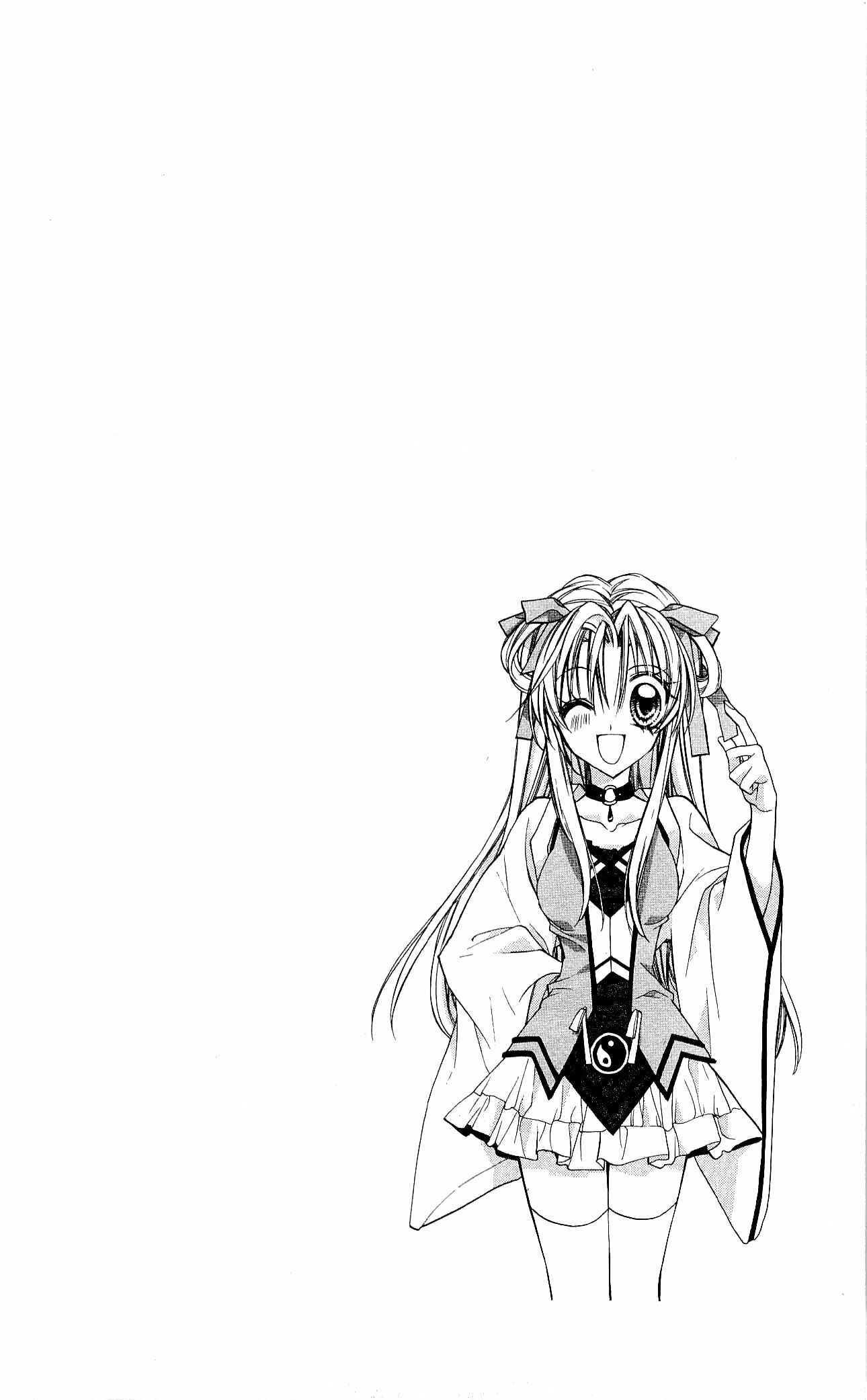Page 43 Chapter 4 Sakurahime Kaden