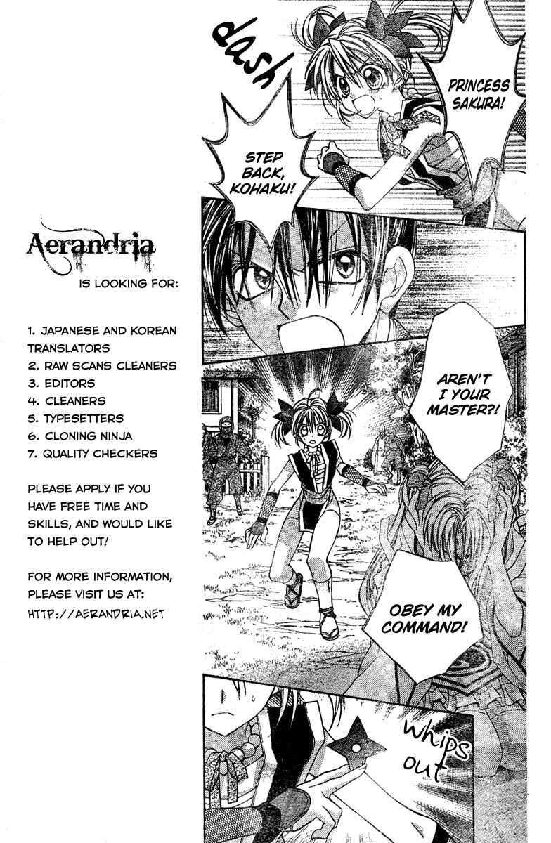 Page 7 Chapter 4 Sakurahime Kaden