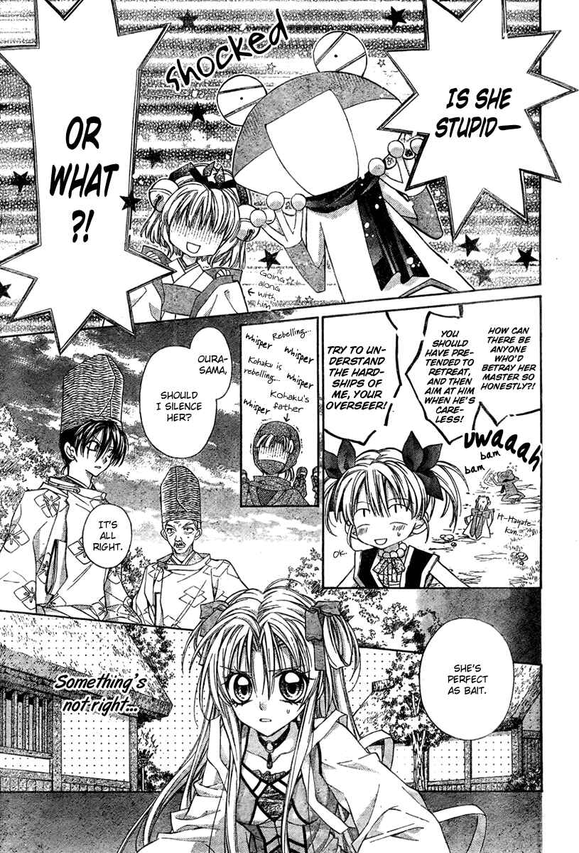 Page 9 Chapter 4 Sakurahime Kaden