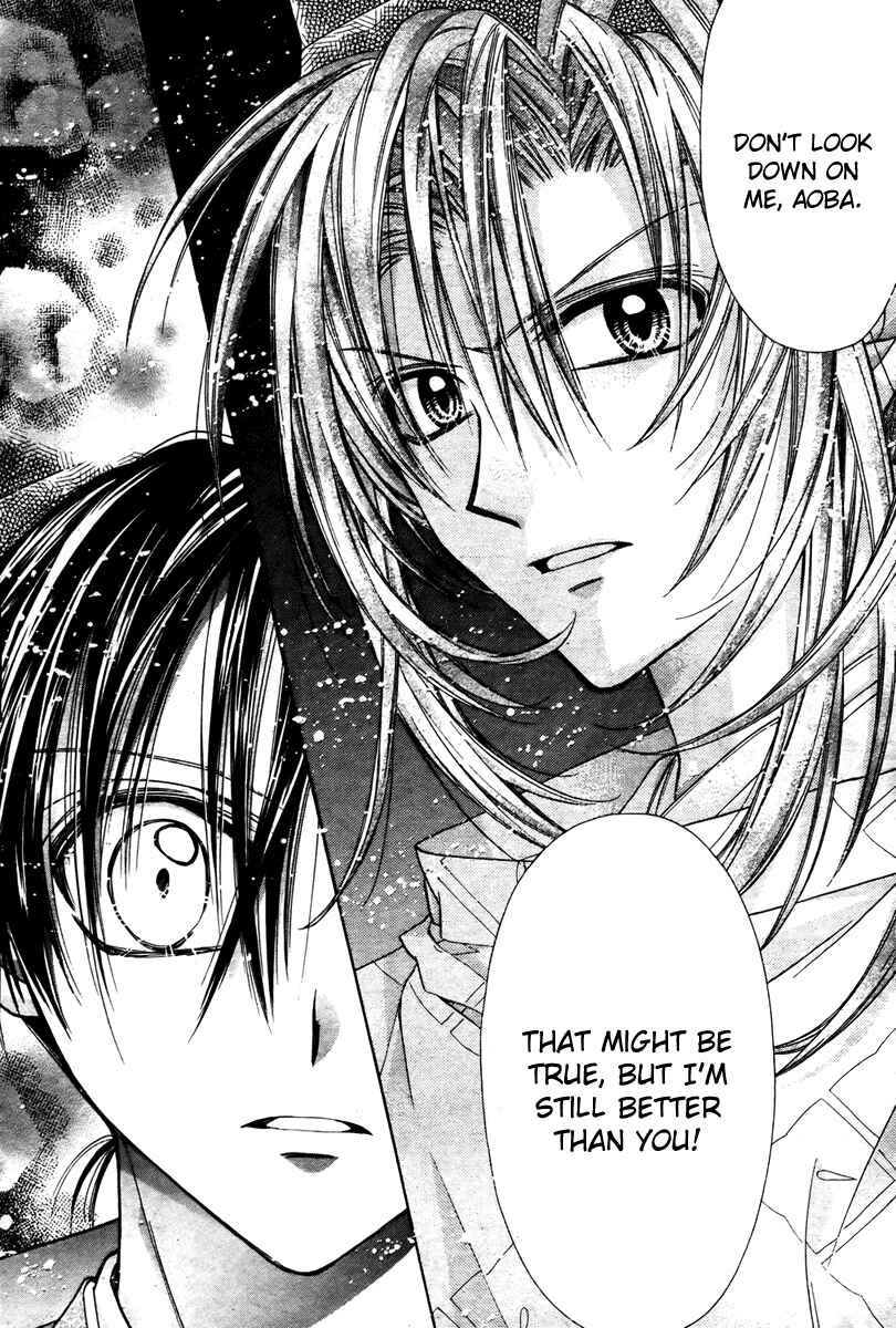 Page 10 Chapter 6 Sakurahime Kaden
