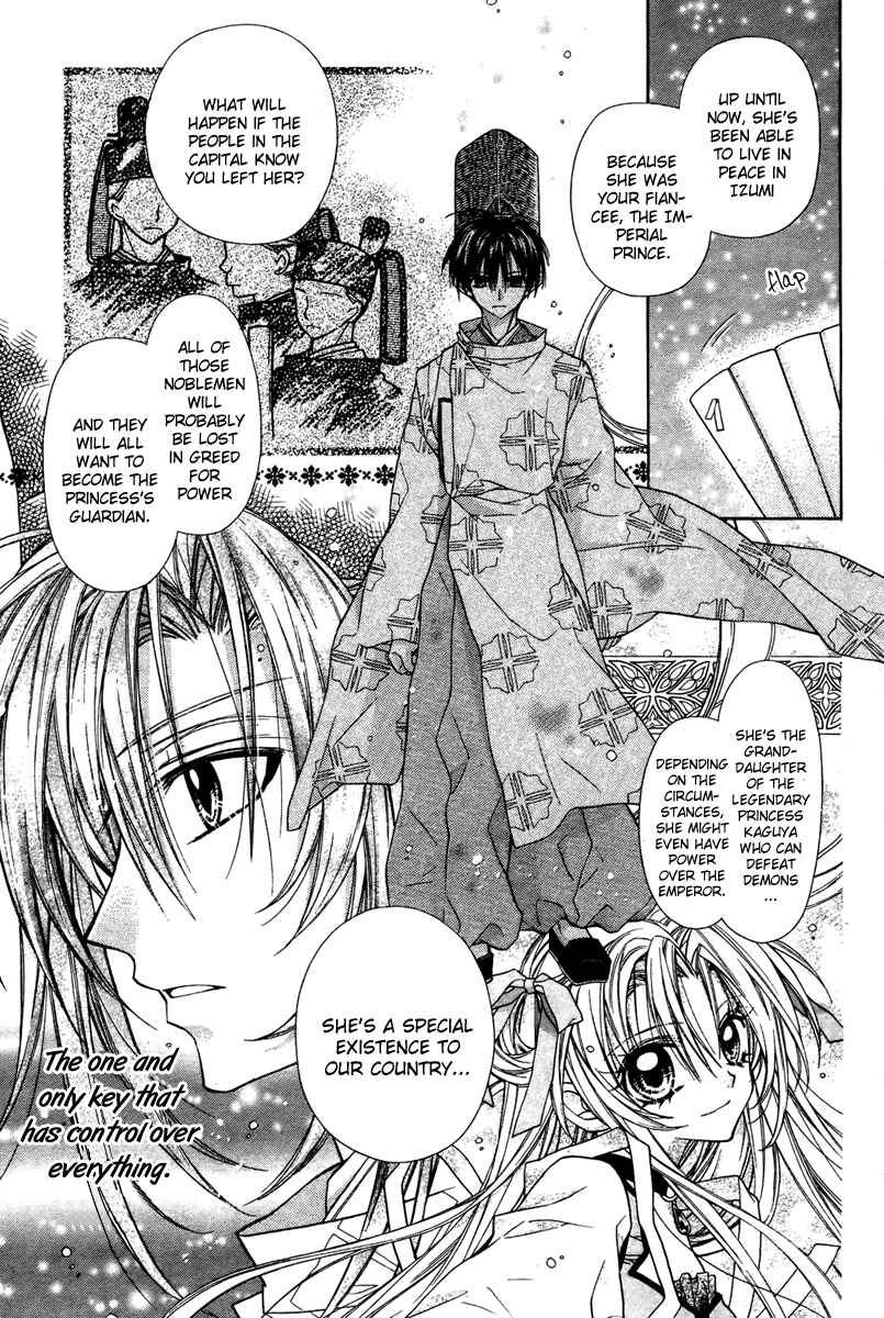Page 11 Chapter 6 Sakurahime Kaden