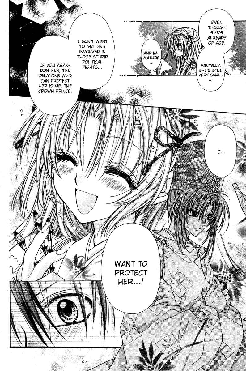 Page 12 Chapter 6 Sakurahime Kaden