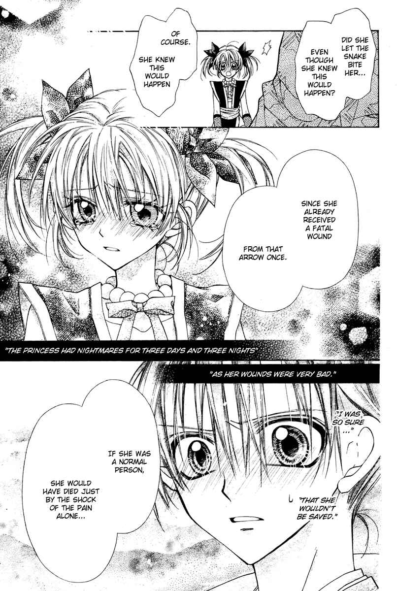 Page 17 Chapter 6 Sakurahime Kaden