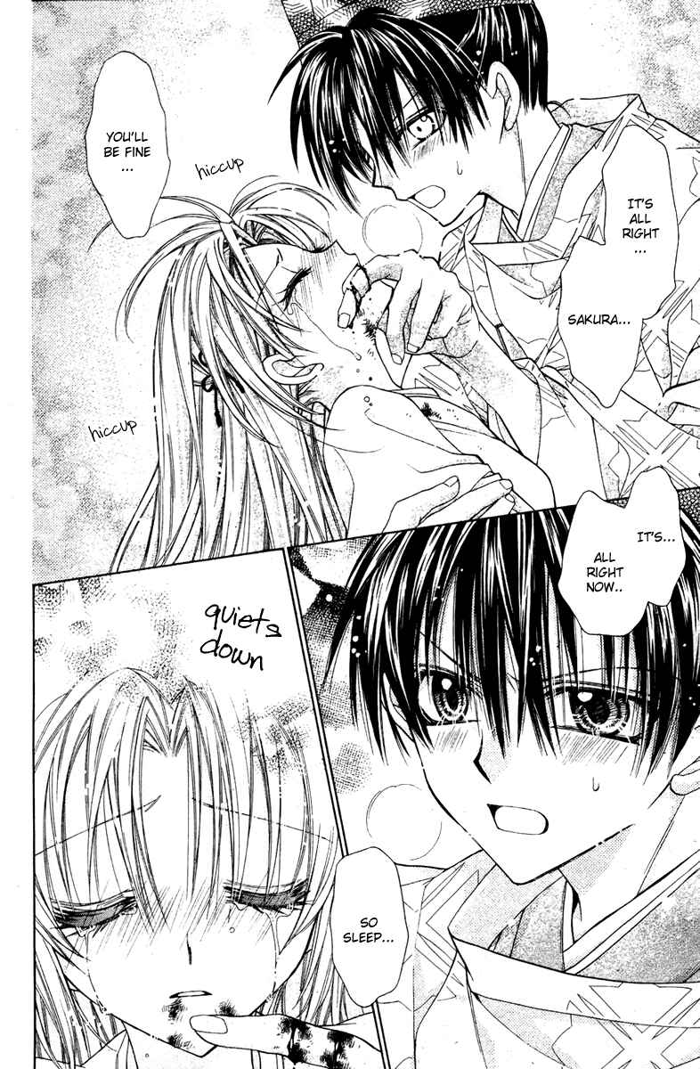 Page 20 Chapter 6 Sakurahime Kaden
