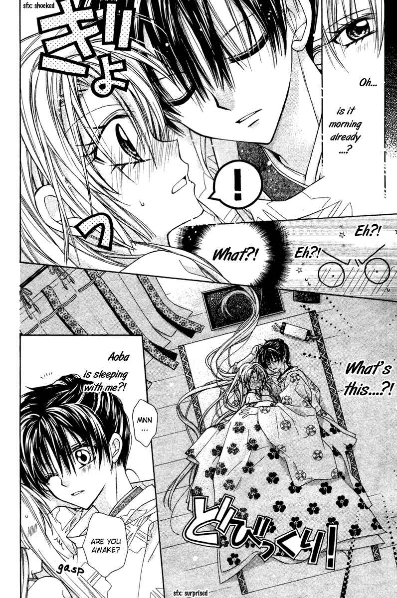 Page 22 Chapter 6 Sakurahime Kaden