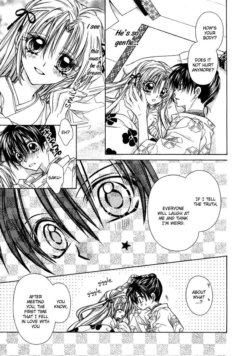 Page 23 Chapter 6 Sakurahime Kaden