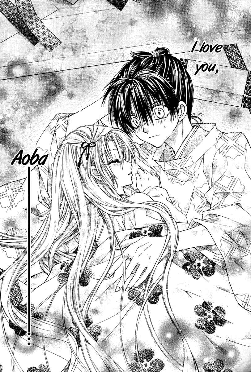 Page 27 Chapter 6 Sakurahime Kaden