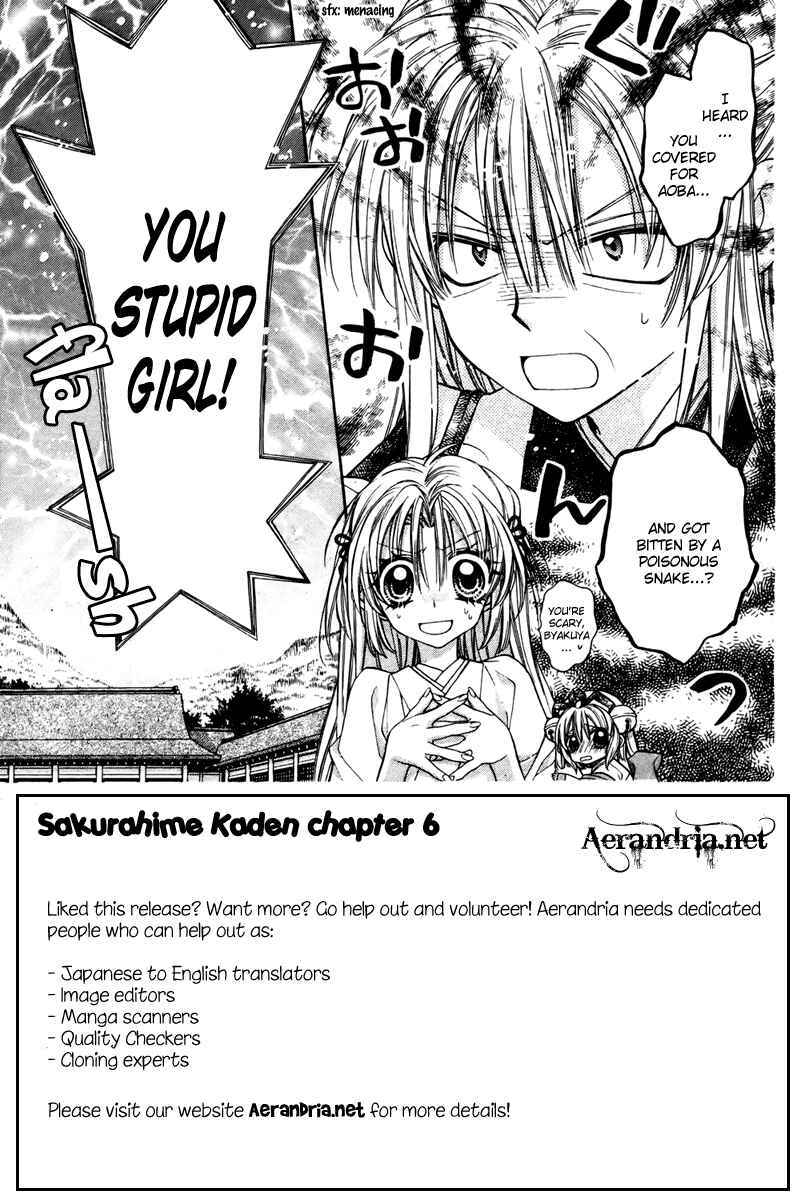 Page 3 Chapter 6 Sakurahime Kaden