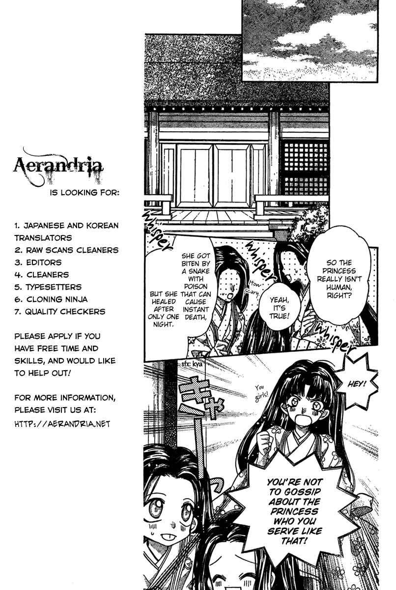 Page 35 Chapter 6 Sakurahime Kaden