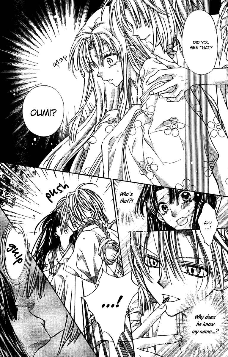 Page 38 Chapter 6 Sakurahime Kaden