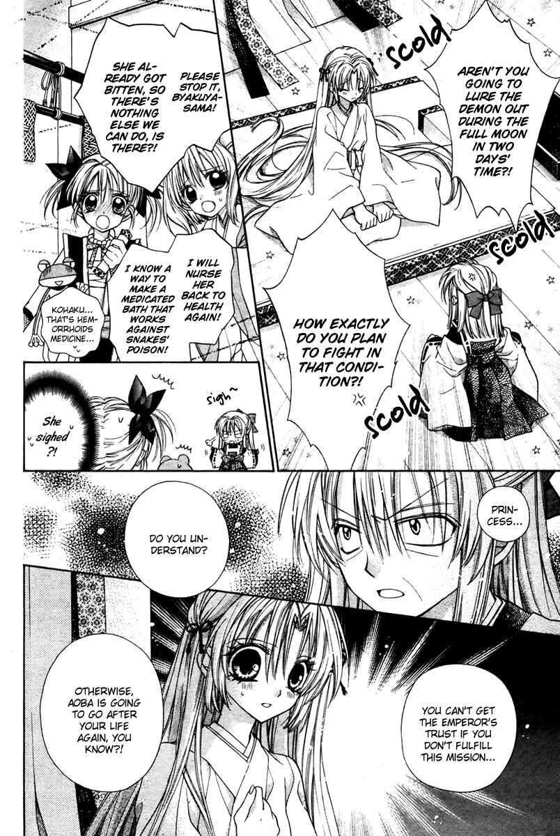 Page 4 Chapter 6 Sakurahime Kaden