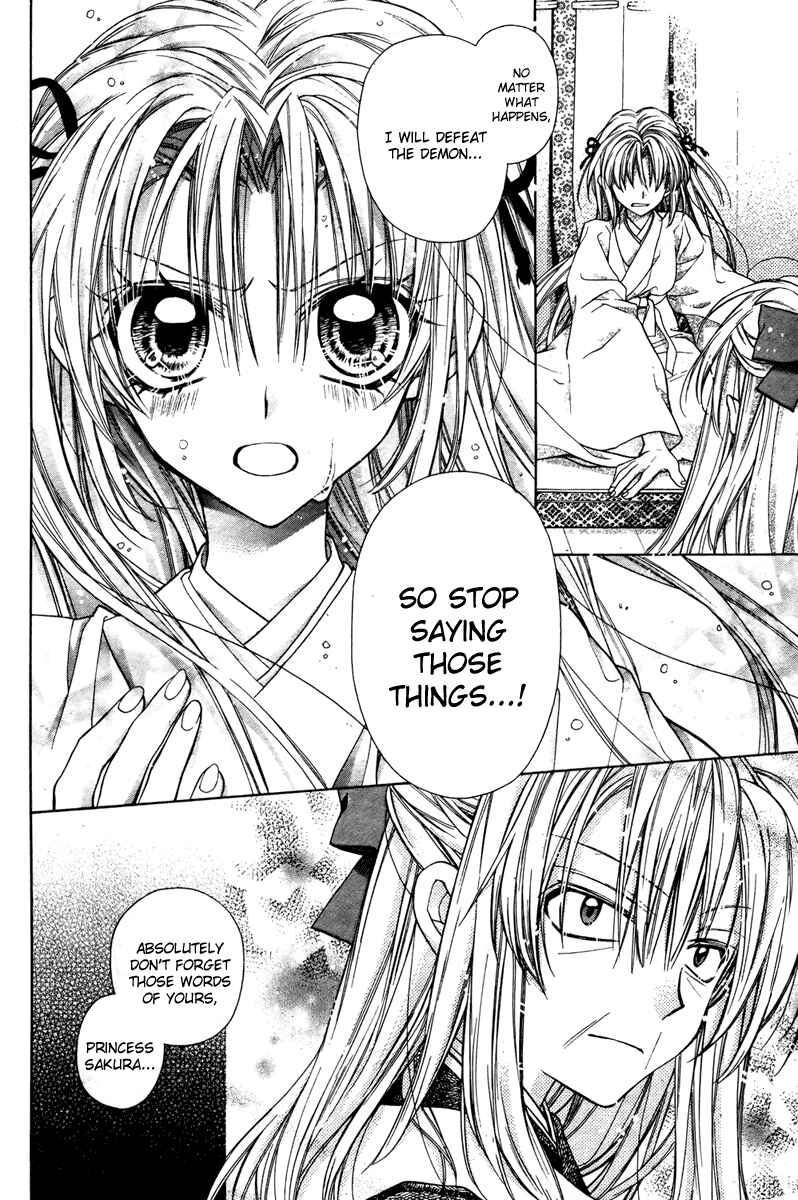 Page 6 Chapter 6 Sakurahime Kaden