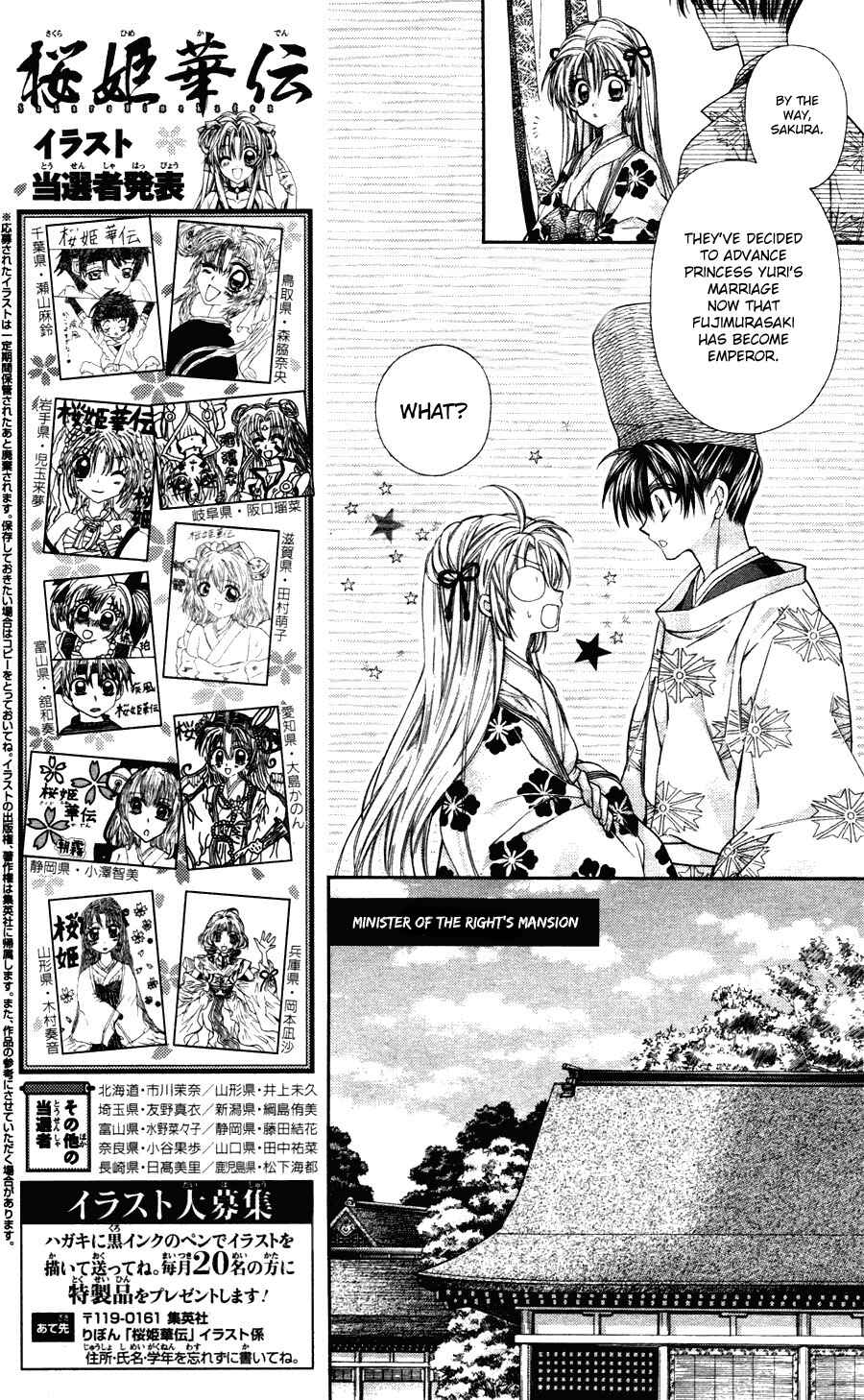 Page 12 Chapter 37 Sakurahime Kaden