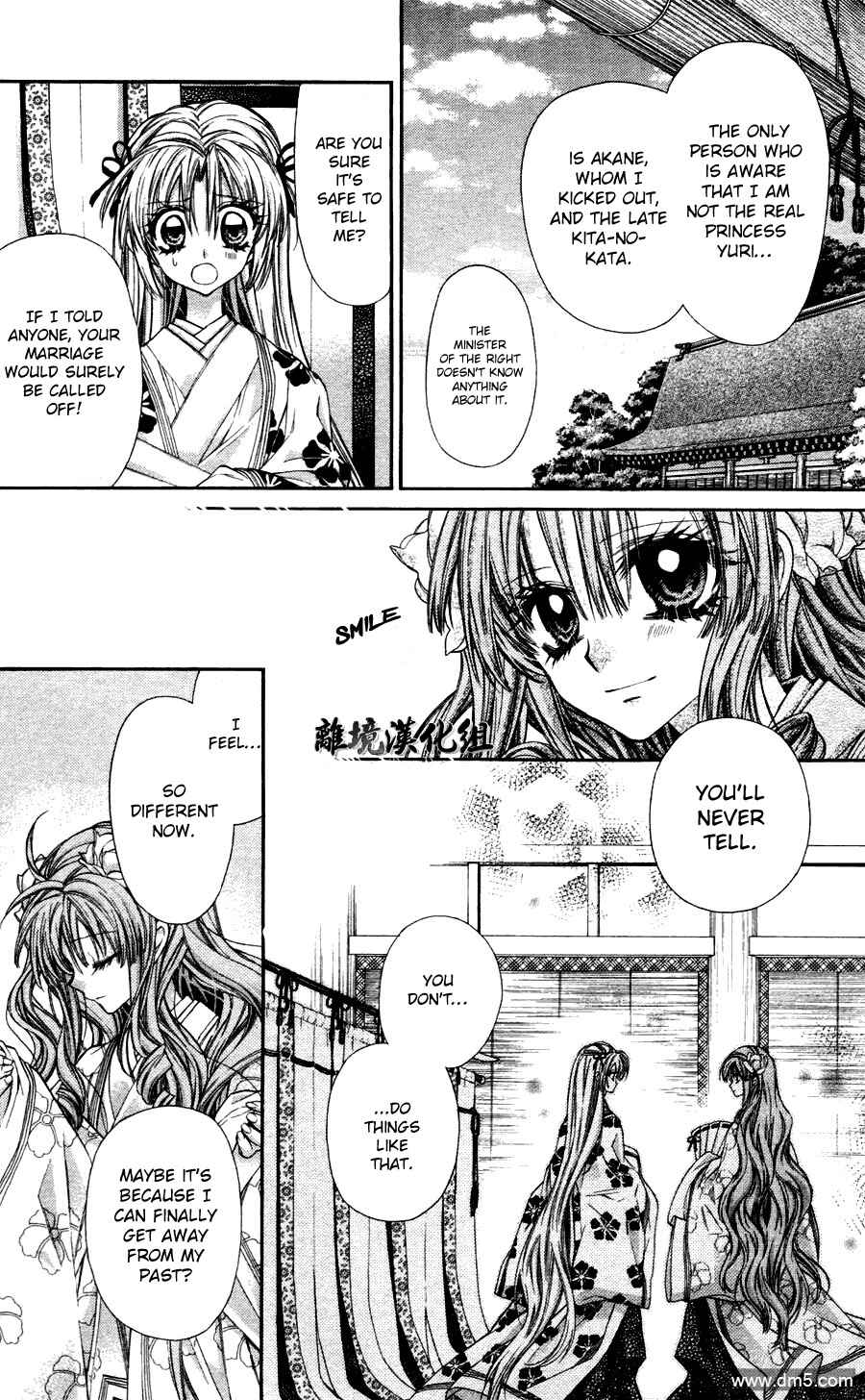 Page 19 Chapter 37 Sakurahime Kaden