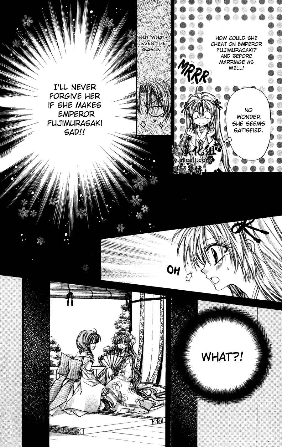 Page 23 Chapter 37 Sakurahime Kaden