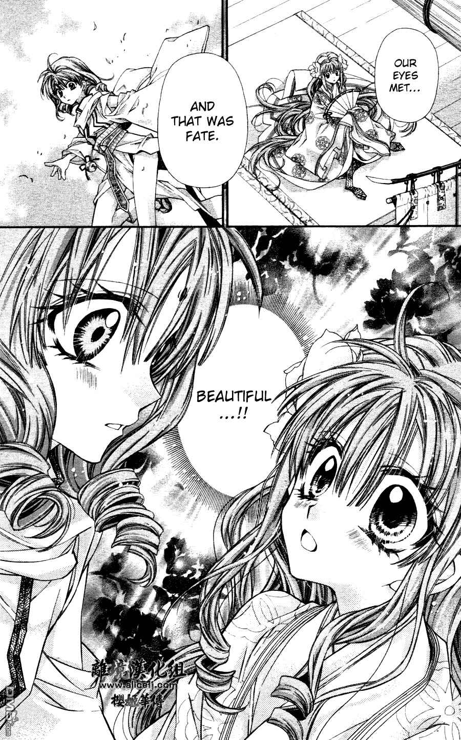 Page 29 Chapter 37 Sakurahime Kaden