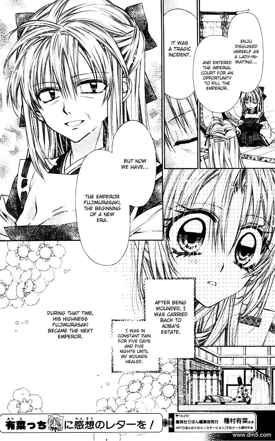 Page 5 Chapter 37 Sakurahime Kaden